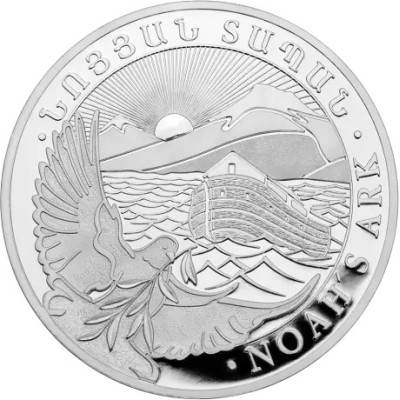 Noa Ark (2025) - 1 Oz - investeerimishinnaga hõbemünt