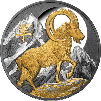 Lunar Goat (2027) – 5 untsi – hõbedane proof-kvaliteediga kollektsioonimünt