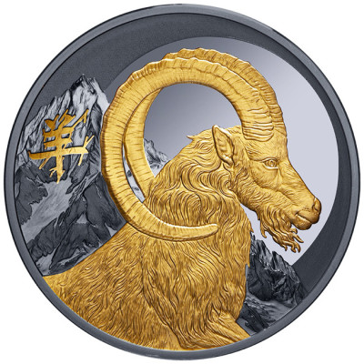 Lunar Goat (2027) – 1 unts – hõbedane proof-kvaliteediga kollektsioonimünt